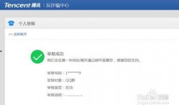 网红吃瓜qq渠道,揭秘娱乐圈幕后故事