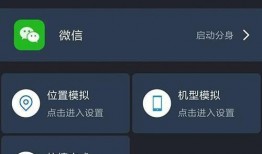 吃瓜微信免费分享软件,吃瓜微信，轻松获取海量资源！