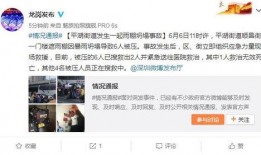 平湖最新爆料事件视频完整版,视频完整版揭露惊人真相