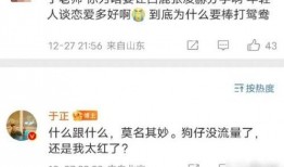 最新爆料白鹿张凌赫,甜蜜互动引网友热议