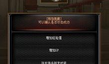 真龙戒属性CF最新爆料,CF最新爆料揭示神秘力量