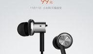 小米新品耳机最新爆料,音质升级，设计革新，颠覆传统听感体验