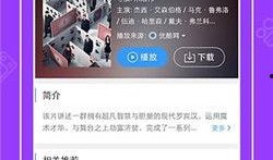 搞笑配乐吃瓜视频下载免费,欢乐无限