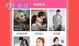 韩剧网上在线观看,网上在线观看攻略，解锁海量热门剧集