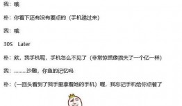 六零大院吃瓜日常免费阅读,揭秘吃瓜日常，免费畅读欢乐时光