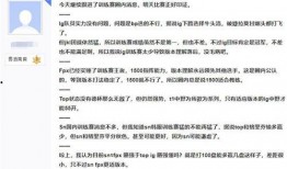 比较靠谱的圈内爆料人,圈内爆料背后的真实人生