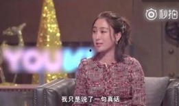 真实爆料李小璐视频,真实事件背后的惊人真相