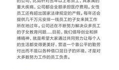 京东爆料最新事