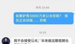 二驴手机爆料视频下载,下载背后的真相与内幕
