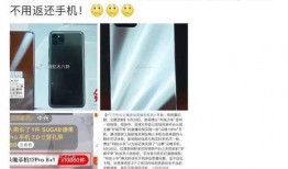 二驴手机爆料视频下载,下载背后的真相与内幕