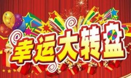 中转盘最新消息爆料,独家内幕大公开！