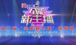 爆料今日视线新闻直播,独家爆料，揭秘热点事件背后真相