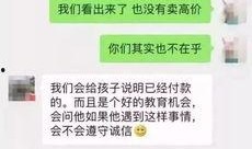 深圳网民张先生最新爆料,揭秘背后惊人真相！
