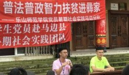 四川新闻马边现场爆料,现场直击，揭秘真相