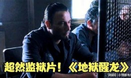 男儿无罪在线观看,热血青春，无畏挑战