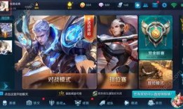 王者荣耀最新爆料站