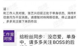 娱乐圈知情人爆料的事,揭秘明星背后的惊人真相