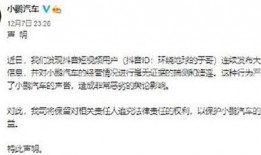 抖音八卦爆料最新消息,揭秘网红幕后故事，独家爆料引热议！