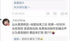 台湾爆料视频网站,独家内幕与真实事件曝光