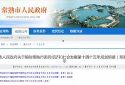 苏州市新闻爆料,聚焦城市热点事件与民生动态