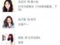 百合博主被爆料出轨视频,真相背后引人深思