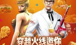 最新吃鸡活动爆料网站大全,精彩活动一网打尽！