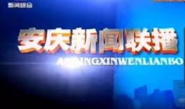 温暖新闻广播爆料,温情故事传递人间大爱