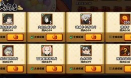 火影彩球活动最新爆料,揭秘全新彩球玩法与神秘奖励