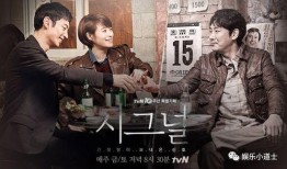 信号韩剧手机在线观看,揭秘神秘信号背后的悬疑故事