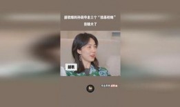 胡歌爆料孙莉视频,揭秘明星夫妻背后的故事