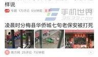 今日头条爆料网恋,揭秘今日头条爆料的虚拟爱情故事