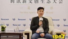 郑磊最新爆料新闻报道,揭秘事件背后惊人真相