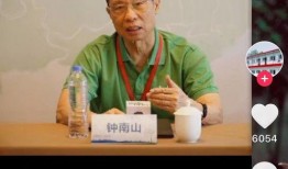 钟南山最新爆料新闻,新冠病毒变异与防控策略新动向