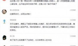武汉张先生最新爆料事件,揭秘事件背后惊人真相