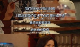 到点下班在线观看,到点下班生活指南