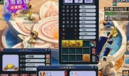 二狗爆料梦幻兽决视频,二狗独家爆料，揭秘游戏内神秘决斗瞬间