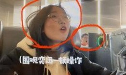 新晋博主爆料视频,幕后真相大曝光！