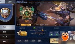 枪神8外观爆料视频,揭秘全新设计细节与独特魅力