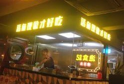 五道口江湖爆料视频,揭秘校园内幕与传奇故事