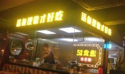 五道口江湖爆料视频,揭秘校园内幕与传奇故事