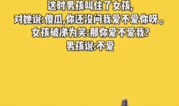 幽默爆料视频短片文案大全