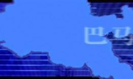 巴马新闻爆料电话