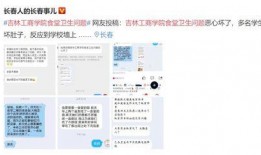 工商爆料网视频回放怎么看,揭秘事件全貌