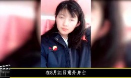 陈琳死因天涯爆料视频播放,天涯爆料视频揭示惊人内幕