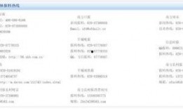 求新闻QQ爆料号码,最新求新闻QQ爆料号码大曝光！”