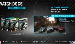 看门狗最新爆料视频,揭秘未来科技与神秘事件