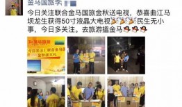 今日关注珠江台爆料电话,揭露社会热点，倾听民声心声