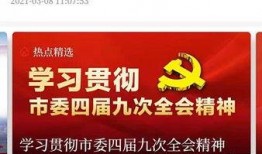 固原最新网红爆料新闻,揭秘神秘事件背后的真相