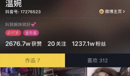 抖音怎么爆料网红呢视频,一键曝光，正义在手！