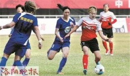 浙江女足被爆料了吗视频